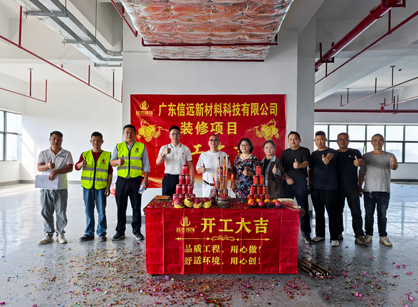 �����ϿƼ���ҵ�칫װ�޿ռ���������ʱ�������ǲ�!��¼װ�����