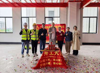 ҽҩ����Ƽ���ҵ�칫װ�޿ռ���������ʱ�������ǲ�!��¼װ�����